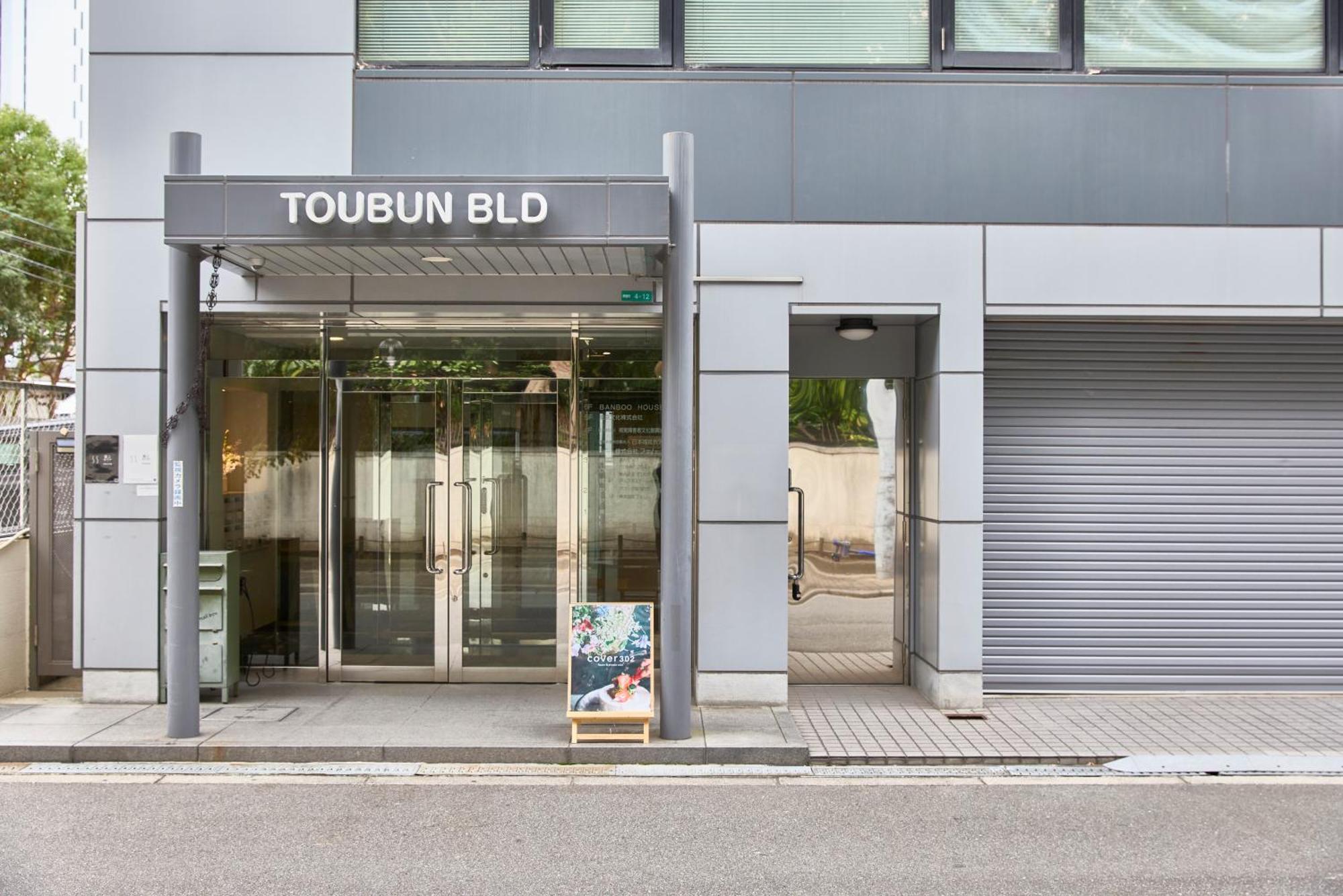 アパート Banboo House 大阪市